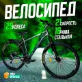 Горный, Городской Велосипед, колеса 29 дюймов, велосипед взрослый мужской, женский, скоростной велосипед