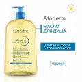 BIODERMA Atoderm Ультрапитательное масло для душа для сухой, чувствительной и атопичной кожи, 1л
