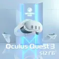 Автономный Шлем виртуальной реальности Oculus Quest 3 - 512 Гб, white/белый