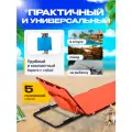Лежак- шезлонг пляжный, туристический, с регулируемой спинкой