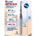 Фреза спиральная двухзаходная конусная сферическая XCAN R0,75х30,5хD6х75 мм, покрытие TiALN
