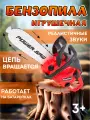 Детский инструмент Бензопила, работает от батареек, звук (192B)