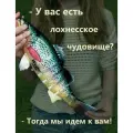 Воблер большой Swimbait плавающий 38cm, 450g, зеленый в крапинку, для ловли хищника
