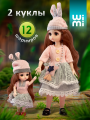 Набор кукол WiMi, шарнирные с одеждой и аксессуарами, коллекционные, бжд