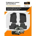 Коврик салонный полиуретановый (черный) для LADA Granta Клюшки (2190/2191/2192/2194) (Борт 4см)