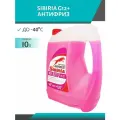 Антифриз SIBIRIA -40 G-12, 10 кг, красный