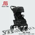 Прогулочная коляска Babalo 2025 Black, с поворотными колесами, черная рама, 8 кг