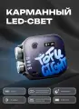 Мини-портативный заполняющий светильник RGB. Мини LED светильник. Цветовая температура 2500-9000K, магнитное крепление