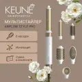 Мультистайлер для волос 6в1 KEUNE Airflow style pro MS-62C, цвет белый