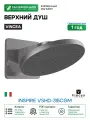 Верхний душ Vincea Inspire VSHD-3I5CGM, нержавеющая сталь, вороненая сталь