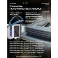 Уплотнитель ПКА-10-11ПМ.2138.57.30.000 СБ код 8075 Применяются в ПКА Абат с 2010 года по настоящее время