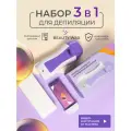 Cosmolex Воскоплав профессиональный комбинированный для депиляции 3 в 1 / Depilatory Wax Heater, 2*100 г + 800 мл.