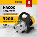 Садовый поверхностный насос Denzel GPL800Х 800 Вт, 3200 л/ч, подъем 42 м, нержавейка 97302