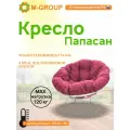 Кресло папасан без ротанга белое, розовая