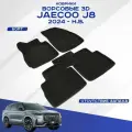 Автомобильные коврики 3D ворс JAECOO J8 , Джейку J8 2024-н. в. черные Seintex 316659