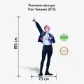 Аксессуар для фотосессий, Indoor-ad, Пак Чимин (BTS) ростовая фигура 1