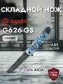 Нож танто, складной Ganzo G626-GS