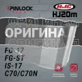 Пинлок к HJC HJ20m к шлемам C70 , FG-17 , FG-ST , IS-17 . Прозрачный