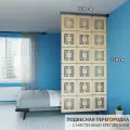 Ширма перегородка для зонирования комнаты. Настенное крепление. Высота 250 см ширина 120 см. Комплект 18 квадратов+крепеж. Ширма для комнаты.