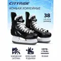Хоккейные коньки ТМ City-Ride, лезвия нержавеющая сталь/заводская заточка, ботинки нейлон/ПВХ, чёрный/белый, 38