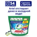 Капсулы Ariel с ароматом Lenor для стирки цветного и белого белья, 54 шт.