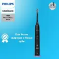 Philips Электрическая зубная щетка Sonicare DiamondClean 9300 HX9903 Серия HX992