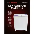 Стиральная машина WILLMARK WMS-65G (п. автомат, загр. белья 6,5кг,1350 об/мин, стекл . крыш, насос.)