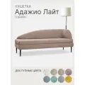 Кушетка диван Адажио Лайт угол справа 185x78x65 см, розово-коричневый, на ножках с ящиком для хранения, для офиса и дома