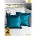 Декоративные подушки для дома квадратные 40х40 изумрудный глянец