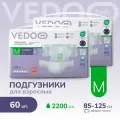 Подгузники для взрослых VEDOO Safe, размер М, 60 штук, для средней и тяжелой степени недержания, одноразовые дышащие впитывающие памперсы с индикатором влаги для лежачих больных, ночные (дневные)