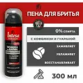 Пена для бритья Intesa Energy power 300 мл