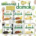 Шоколад набор ассорти с фисташками Nestle Damak, 7 шт х 60 г