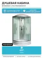 Душевая кабина Мономах 80x80x24 С МЗ 10000005757 без гидромассажа без гидромассажа хром