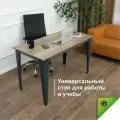 Стол письменный Avella lite Дуб Галифакс олово. Стол компьютерный, письменный стол для школьника, офисный.