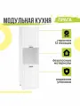 Кухонный модуль напольный Прага, 60х58х213,2 мм, пенал, Белое дерево, Сурская мебель