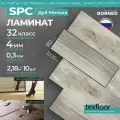 Ламинат SPC Texfloor, Дуб Мильва, толщина 4 мм, 32 класс, 1200x182 см
