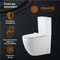 Унитаз-компакт напольный Orange C05 C05-000W