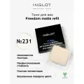 Тени для век матовые INGLOT freedom matte refil 231