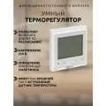 Умный терморегулятор для водяного/газового бойлера Connect EKF ett-5