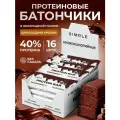 Протеиновые батончики Simple высокобелковые, вкус Шоколадная крошка 16 шт по 50 гр