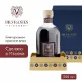 Dr. Vranjes Rosso Nobile диффузор 500 мл в подарочной упаковке (аромат благородное красное вино)