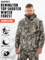 Жилет Remington Top Shooter Winter forest р. XL