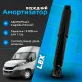 Амортизатор передний газомасляный правый/левый IVECO Daily 2, 3, 4, 5, 6