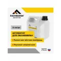 Активатор для ПВХ мембран Fachmann 3л.