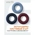 Эспандеры кистевые STARFIT ES-406 кольцо, силикагель, d=8,8 см, 25, 30, 35 кг, 3 шт.