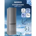 Двухкамерный холодильник NORD NRB 154 X с нижней морозилкой, норд объемом 353 л, нержавеющая сталь