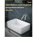 Раковина для ванной накладная Teymi Helmi Mini 38 artceramic белая T50304