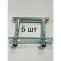 Скоба крепления груза, потайная, 2.5Т(6шт)