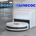 Робот пылесос с влажной и сухой уборкой cо станцией самоочистки Ecovacs Y1 PRO Plus White