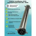 Корпус мембраны 4040 нержавеющая сталь SUS 304-4040